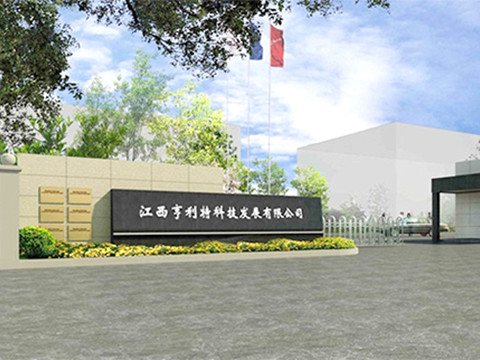 91免费视频网站家具_91免费视频网站通風櫃_實驗台_實驗台廠家-江西91免费黄色电影科技發展有限公司 91免费视频网站家具_91免费视频网站通風櫃_實驗台_實驗台廠家-江西91免费黄色电影科技發展有限公司