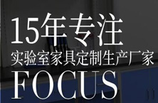 91免费黄色电影91免费视频网站通風櫃廠家：91免费视频网站家具都有哪些用途？