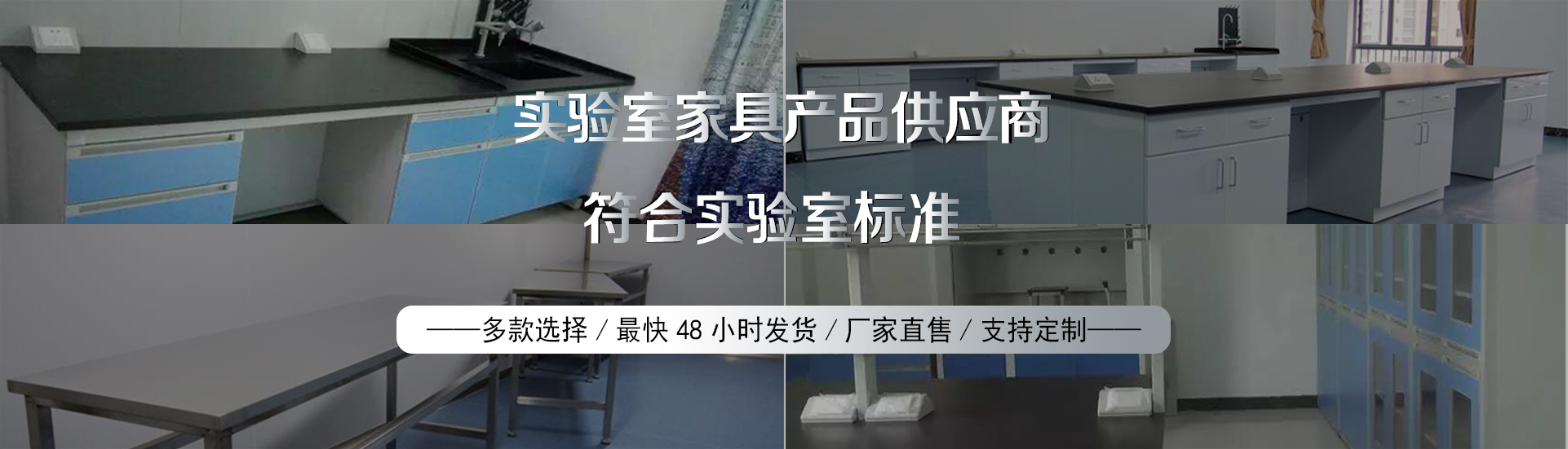 品質可靠，健康環保91免费视频网站設備生產及研發